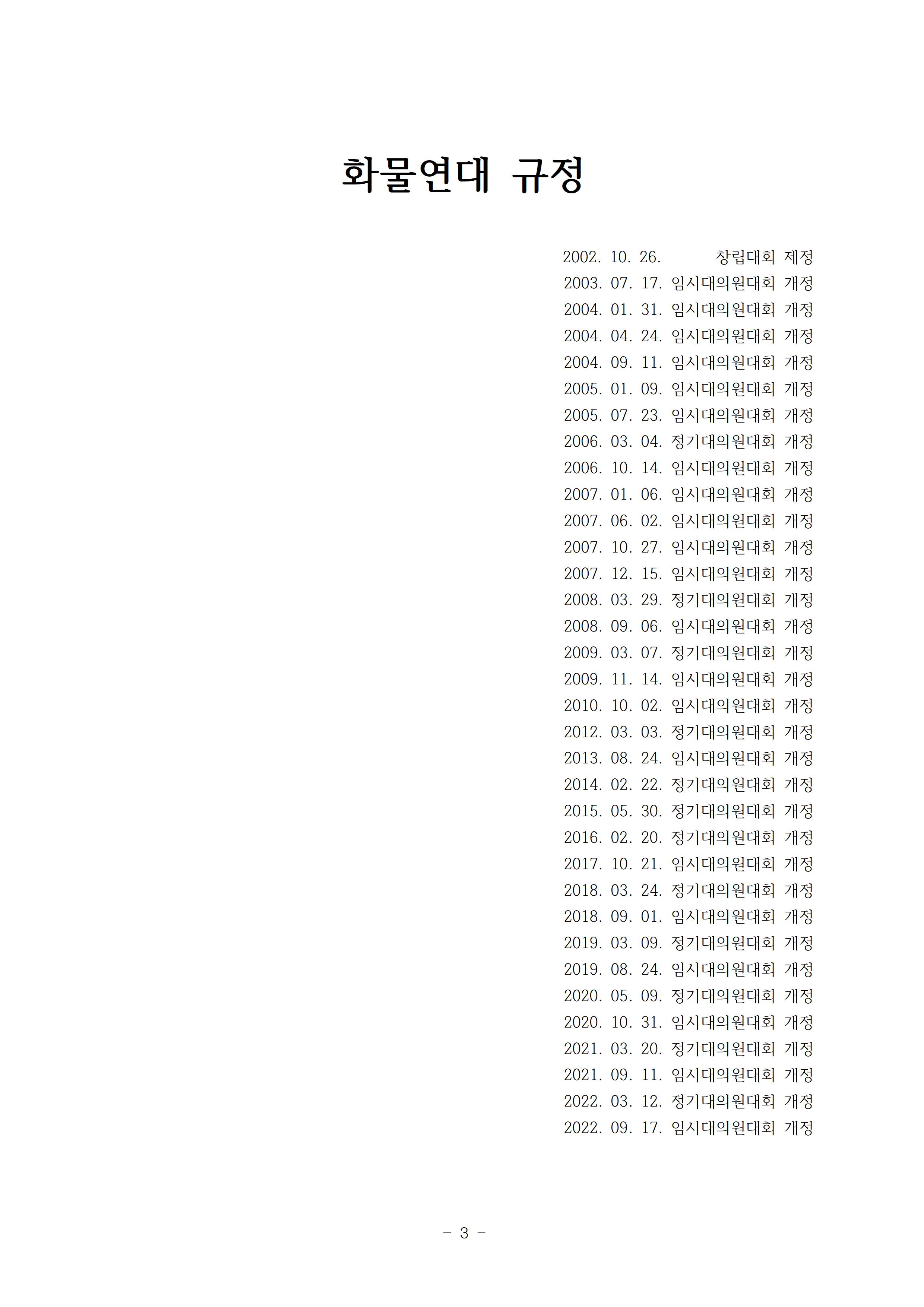 ad903d5d8ac280e46ba65f4e89fe22a1_1672190369_0203.jpg