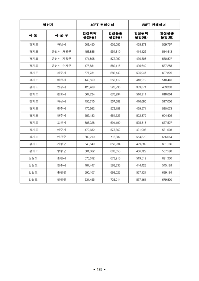 201912310051454127.jpg