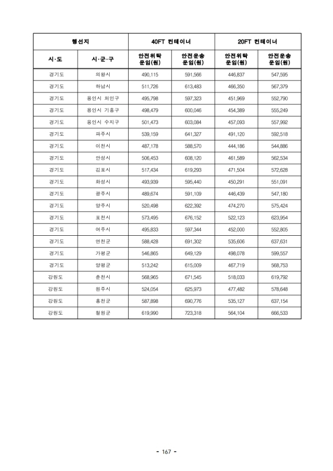 201912310101531227.jpg