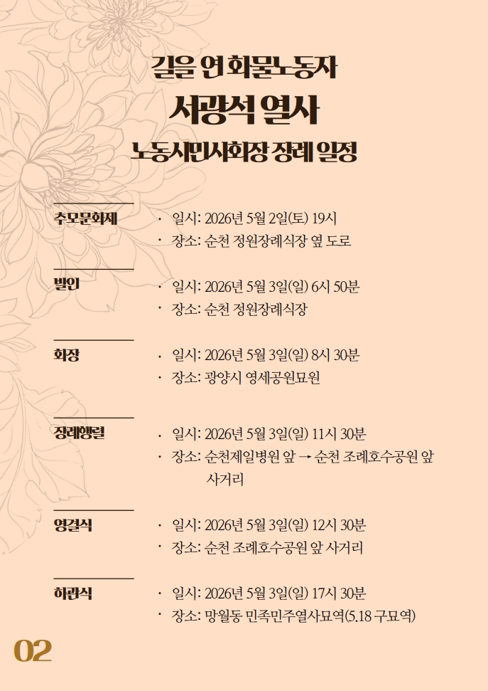 롤링 배너 2