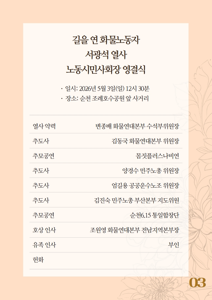 롤링 배너 3
