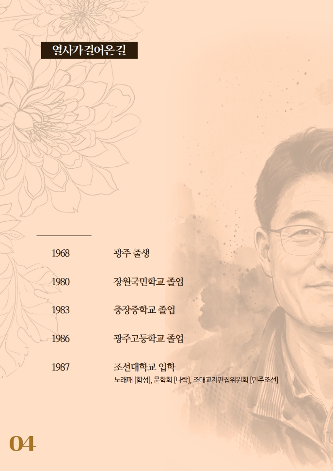 롤링 배너 4