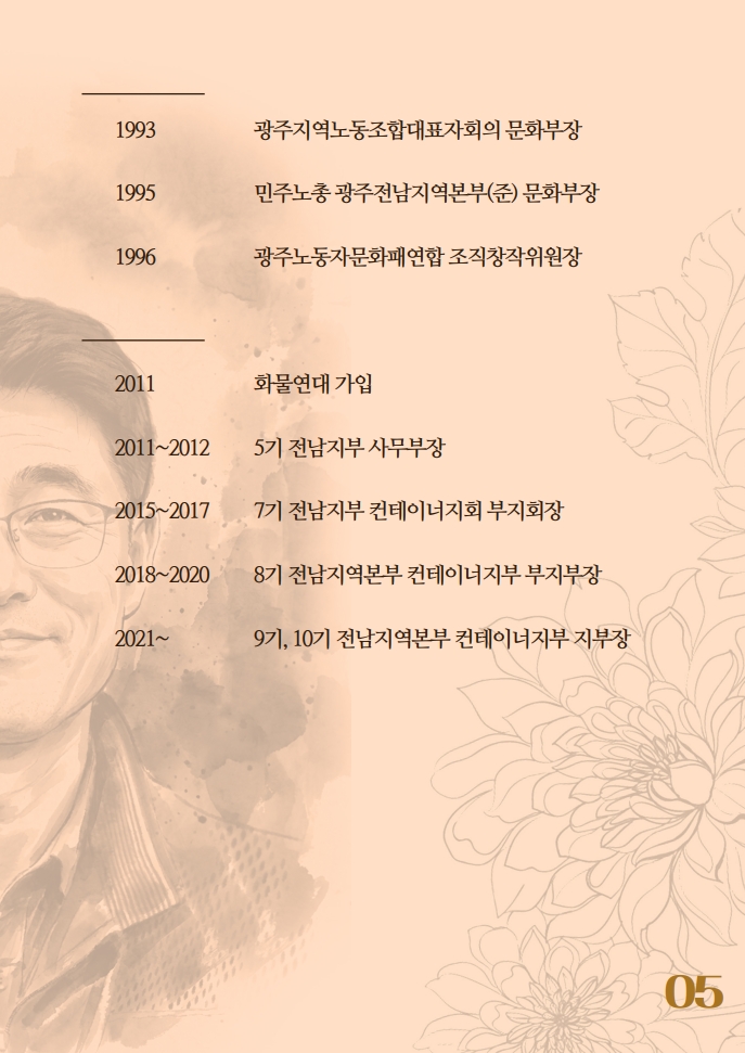 롤링 배너 5