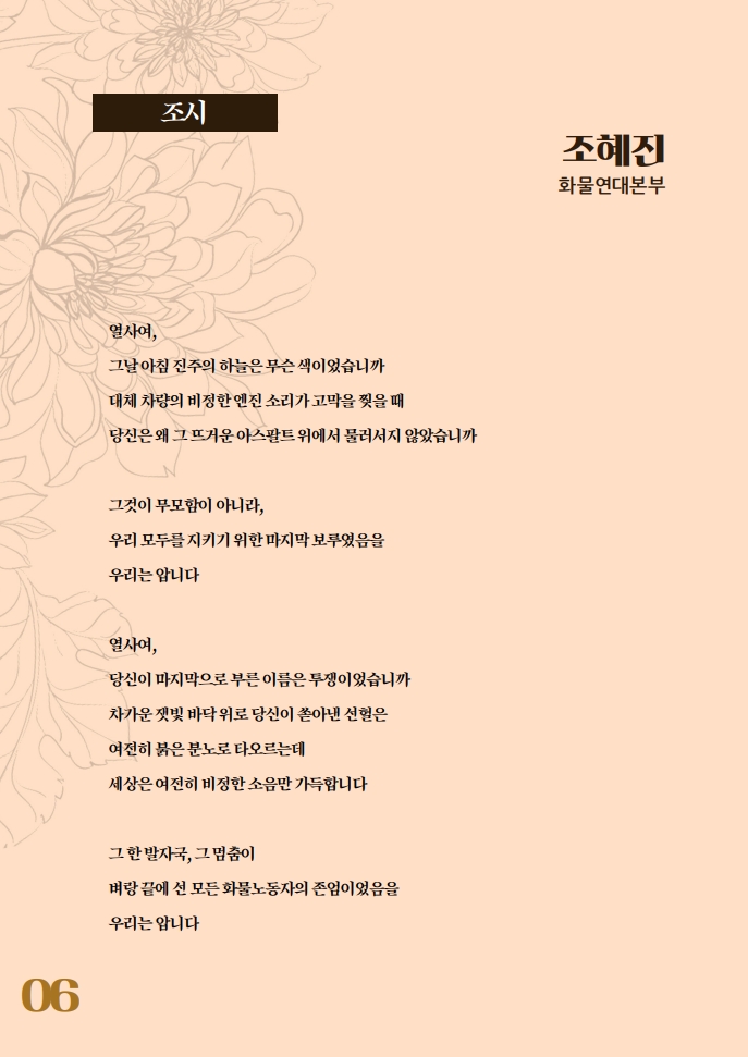 롤링 배너 6