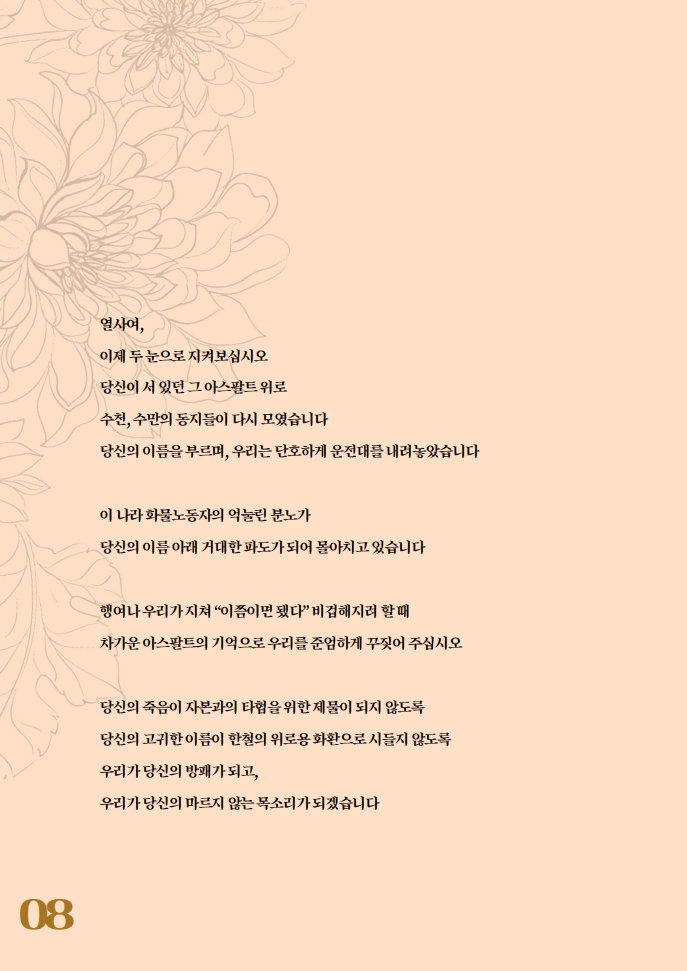롤링 배너 8