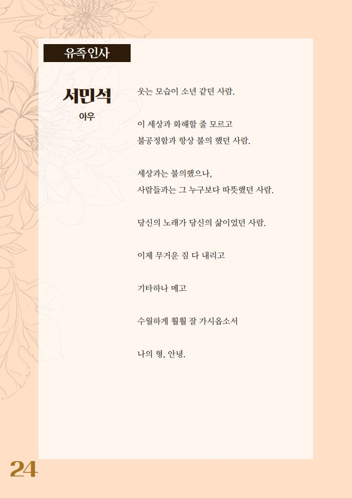 롤링 배너 24