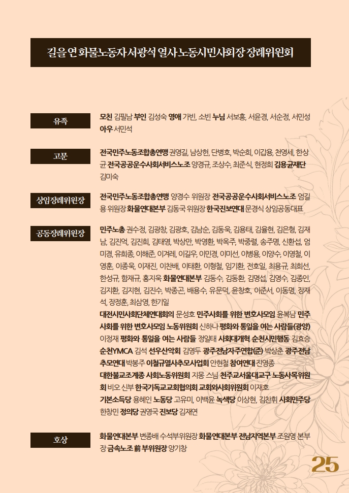 롤링 배너 25