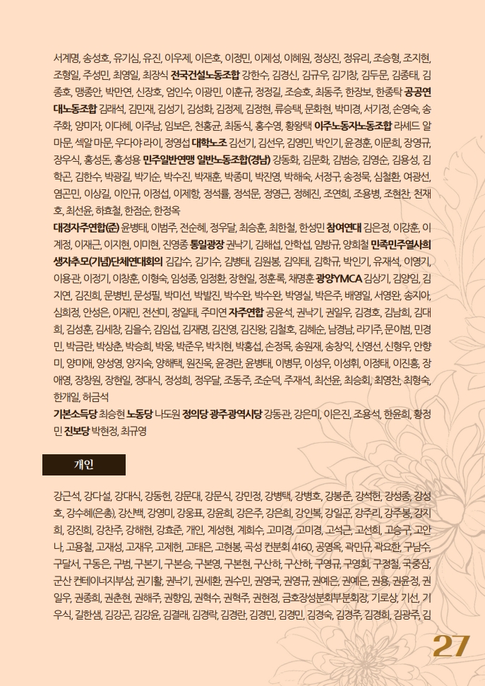 롤링 배너 27