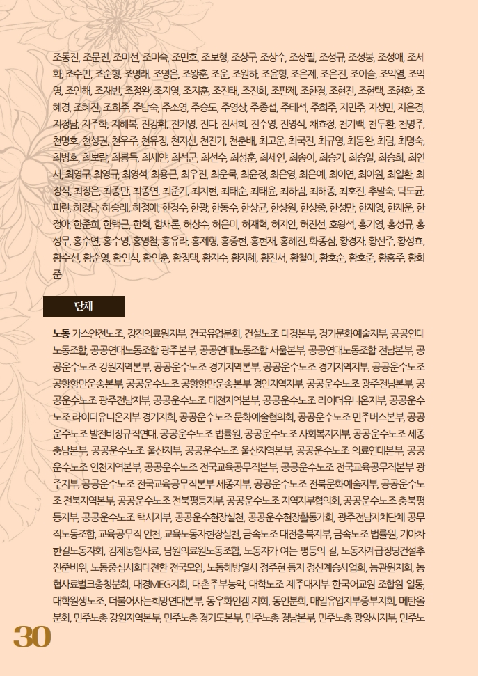 롤링 배너 30