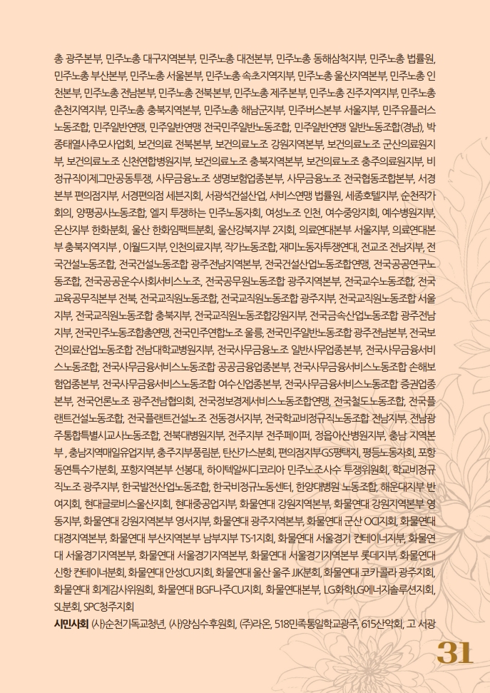 롤링 배너 31
