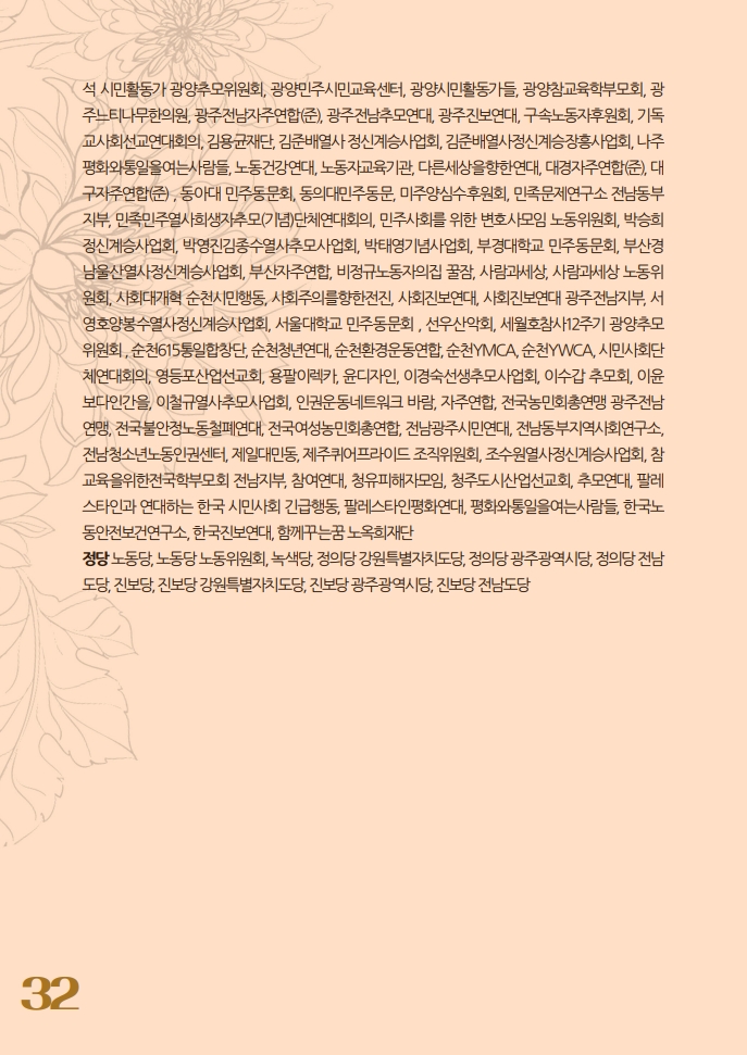 롤링 배너 32