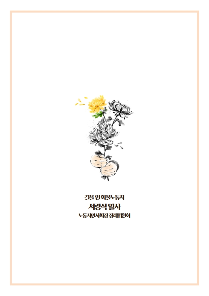 롤링 배너 34