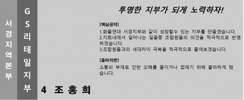 기호.4