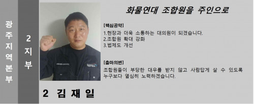 기호.2