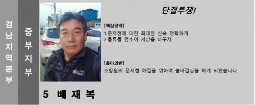 기호.5