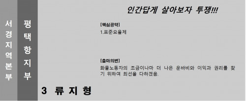 기호.3