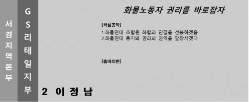 기호.2