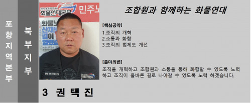 기호.3