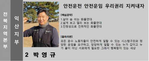 기호.2