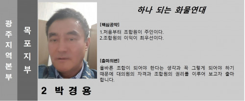 기호.2