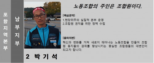 기호.2