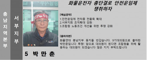 기호.5