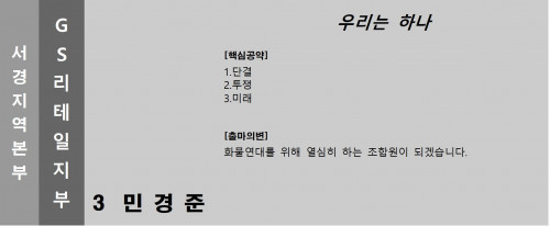 기호.3