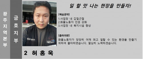 기호.2