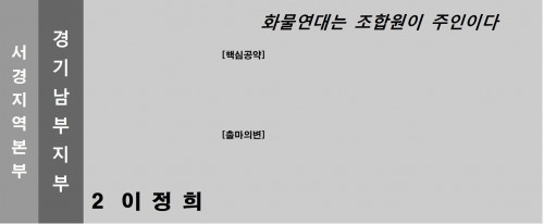 기호.2