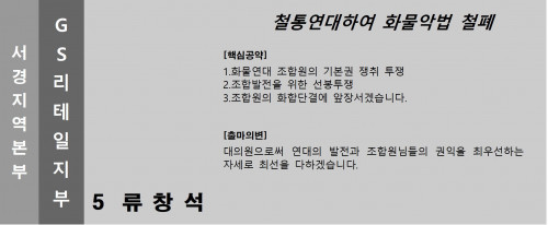 기호.5