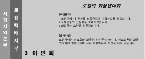 기호.3