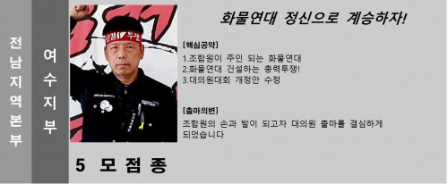 기호.5