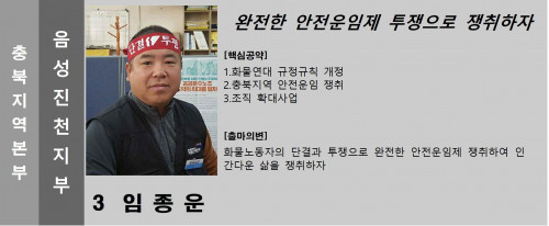 기호.3