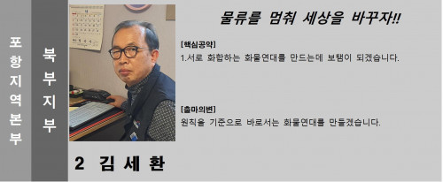 기호.2