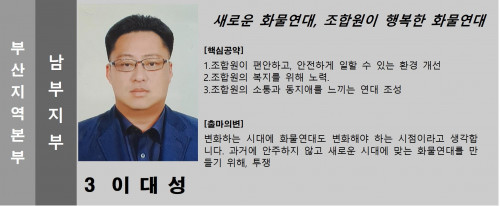 기호.3