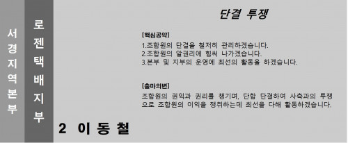 기호.2