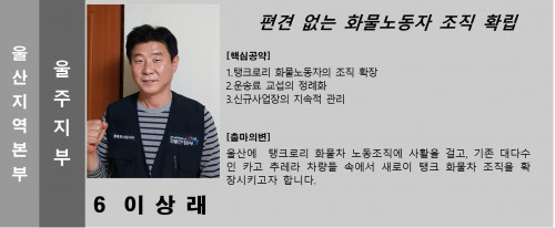 기호.6
