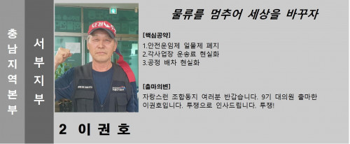 기호.2