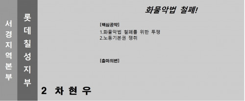 기호.2