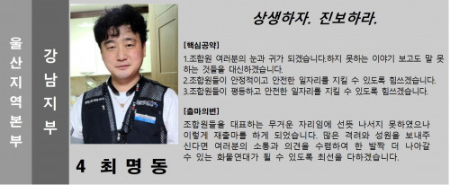 기호.4